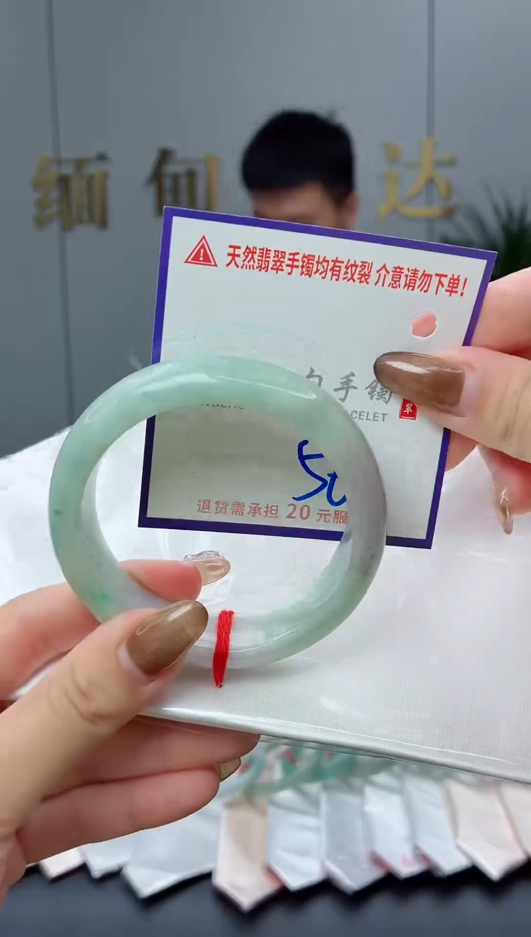 未镶嵌手镯翡翠111111