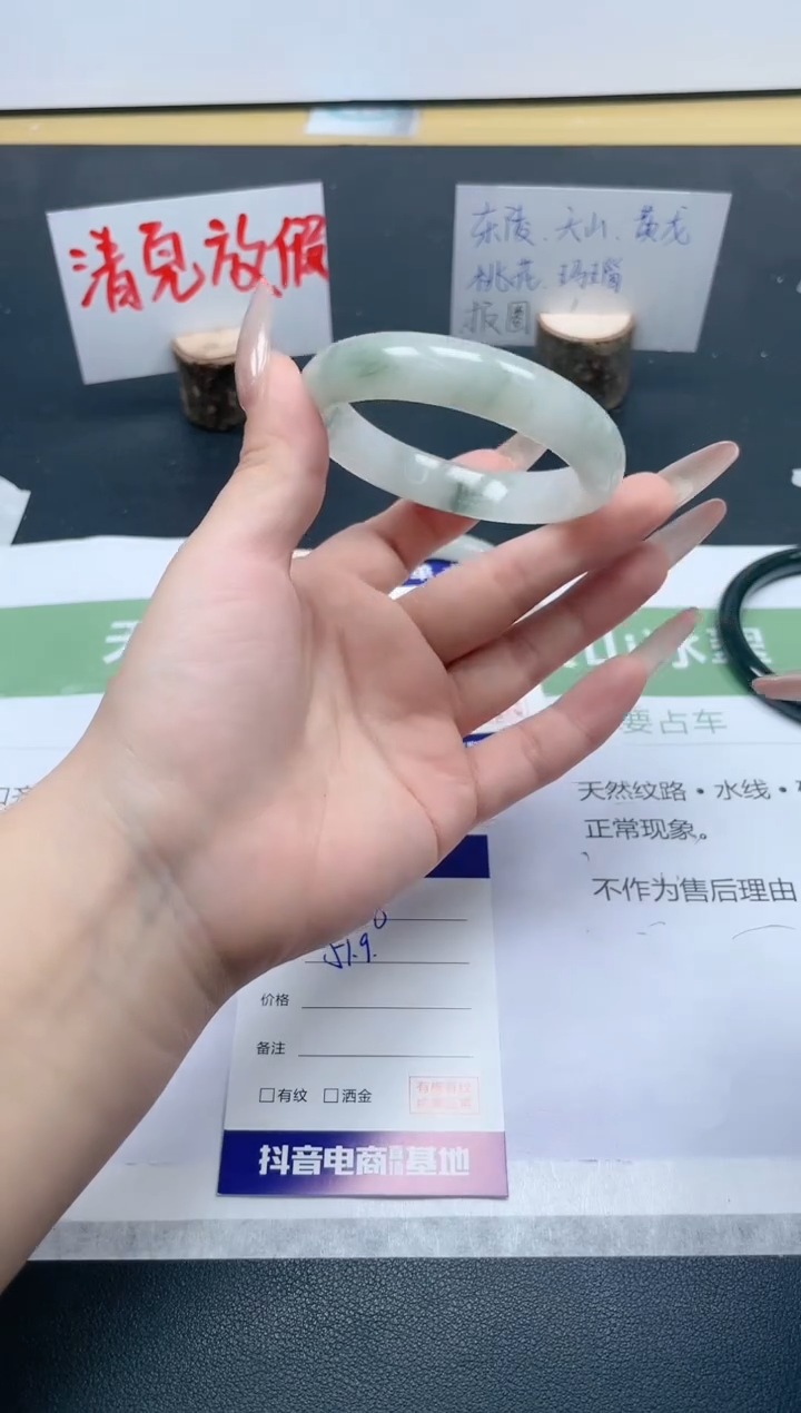 【闪购商品】石英质玉手镯未镶嵌228/