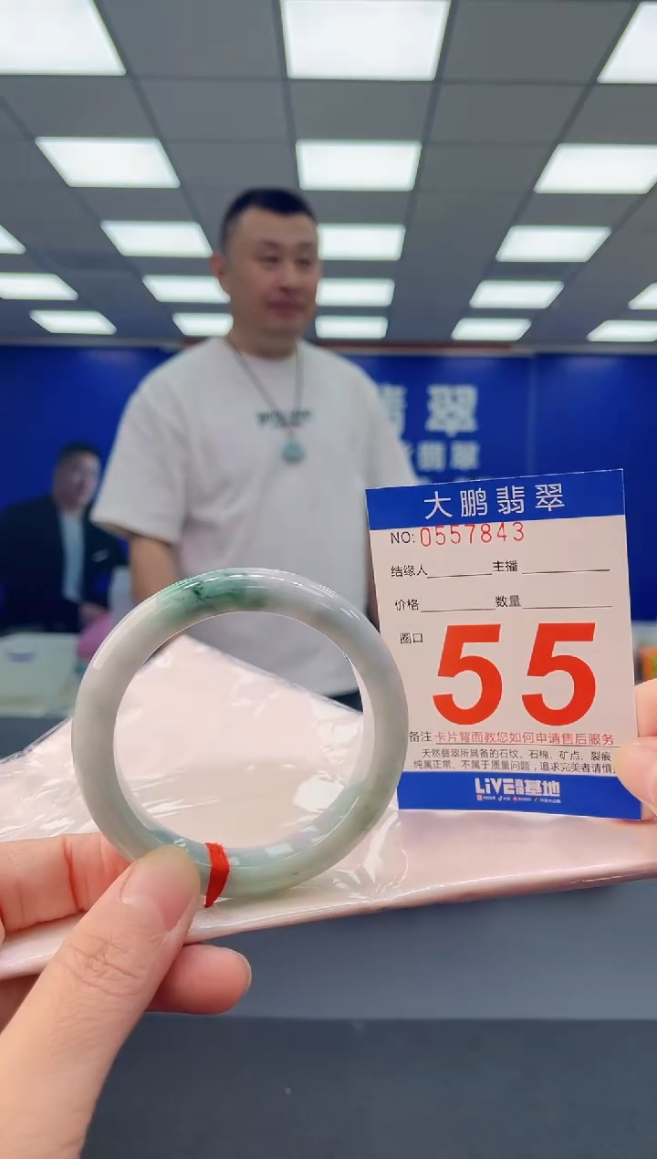 未镶嵌手镯翡翠AAAAAAAAAA