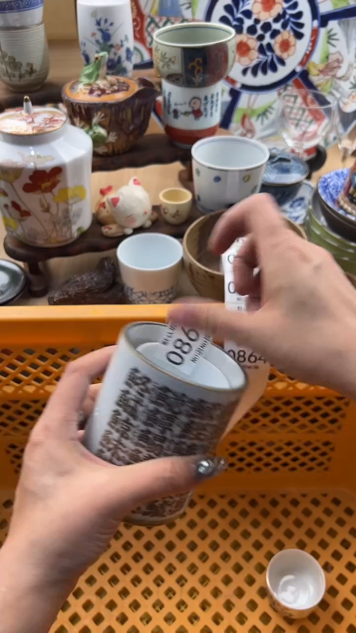 863默认微瑕，满20元包邮