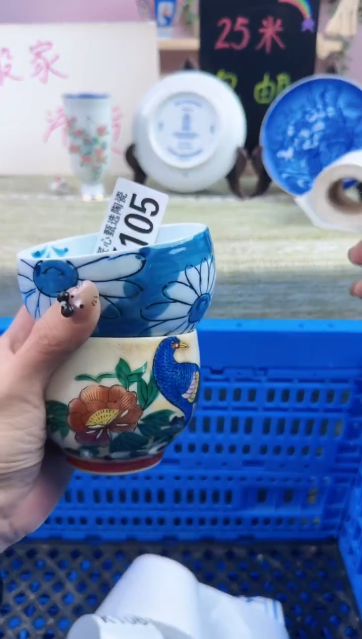 瓷片海*心    K105