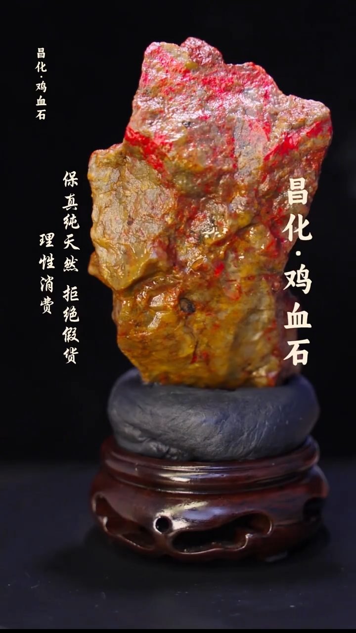 昌化石印石正宗昌化鸡血石印章石料一方HJ