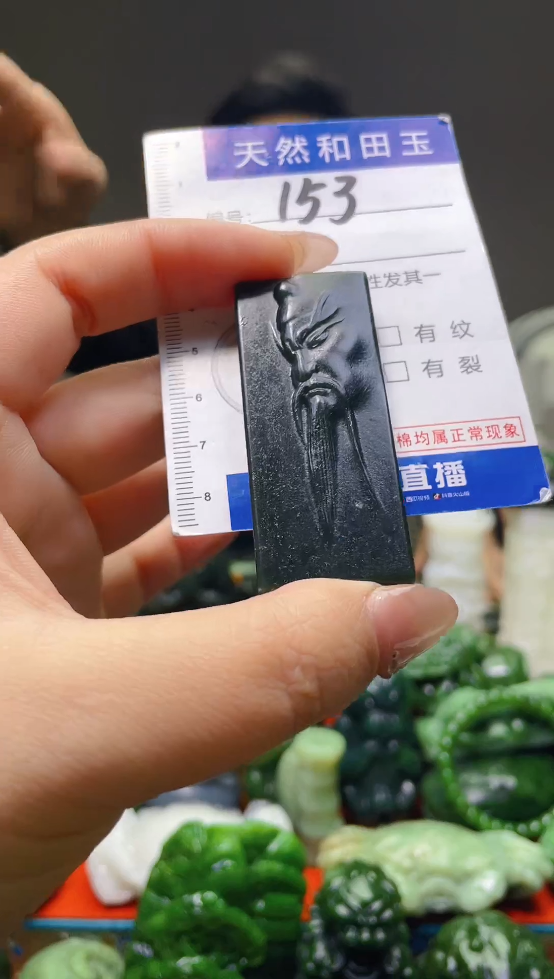 颈饰未镶嵌和田玉153