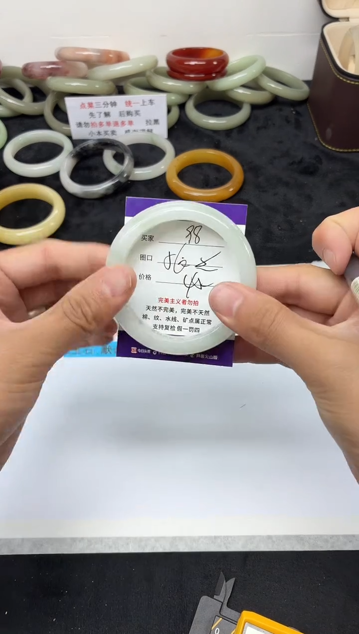 未镶嵌手镯石英质玉98