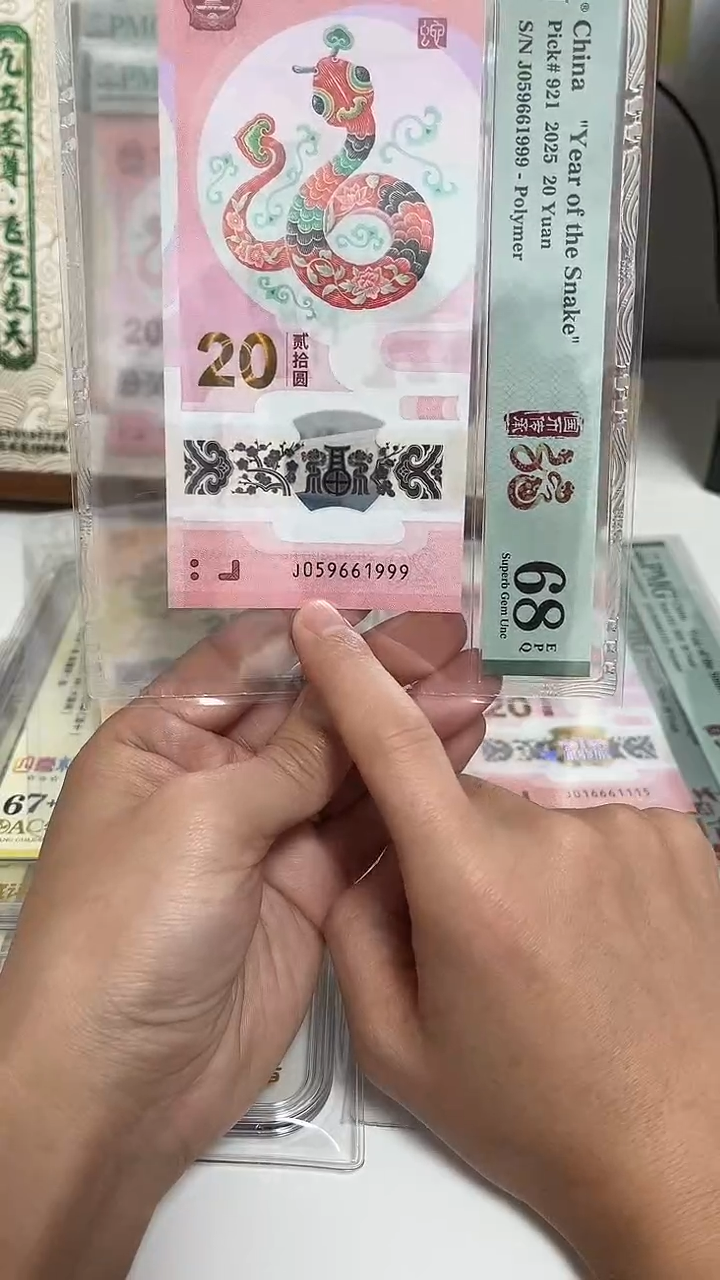 塑料蛇钞金马车豹子9-059661999