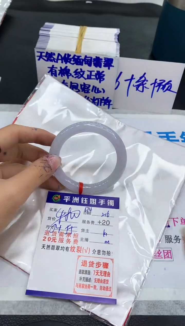 【闪购商品】翡翠手镯未镶嵌1111111111111