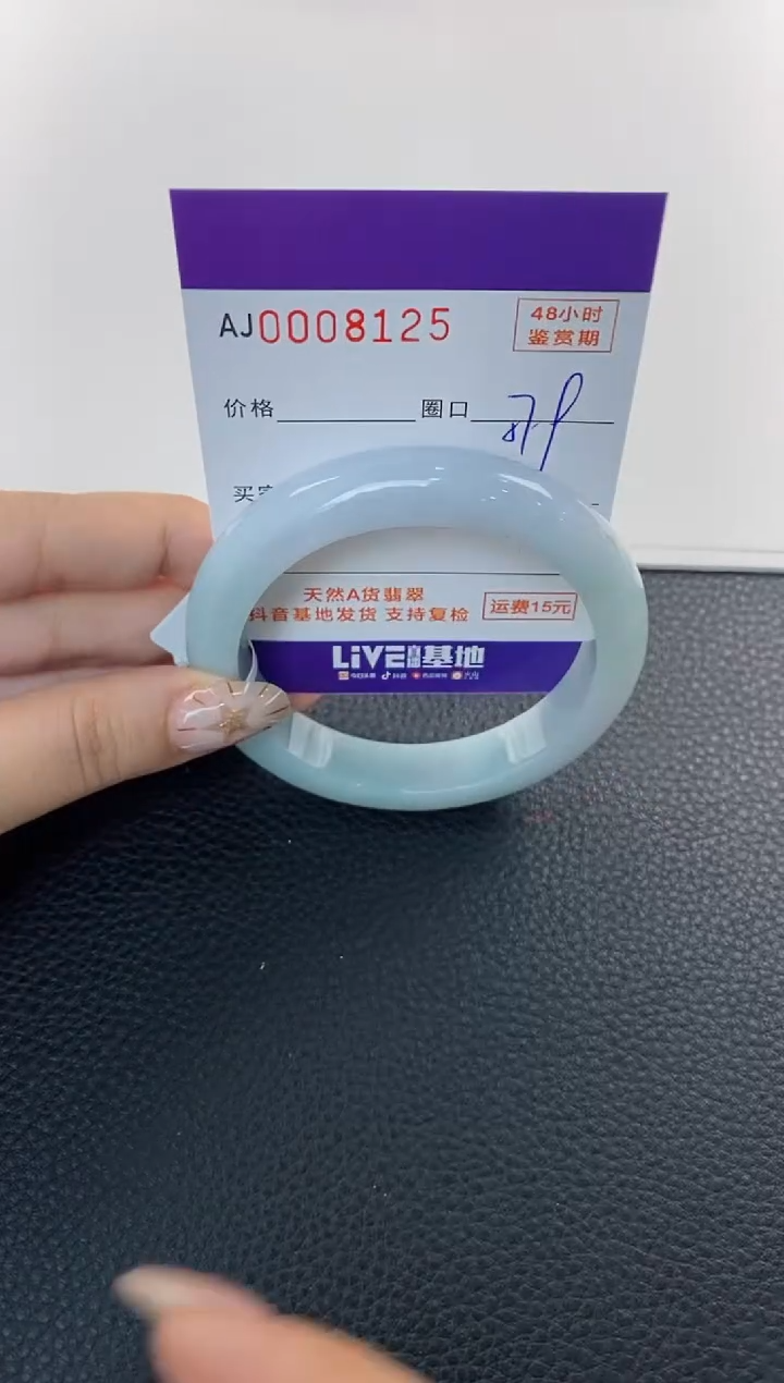 未镶嵌手镯翡翠天然A货翡翠