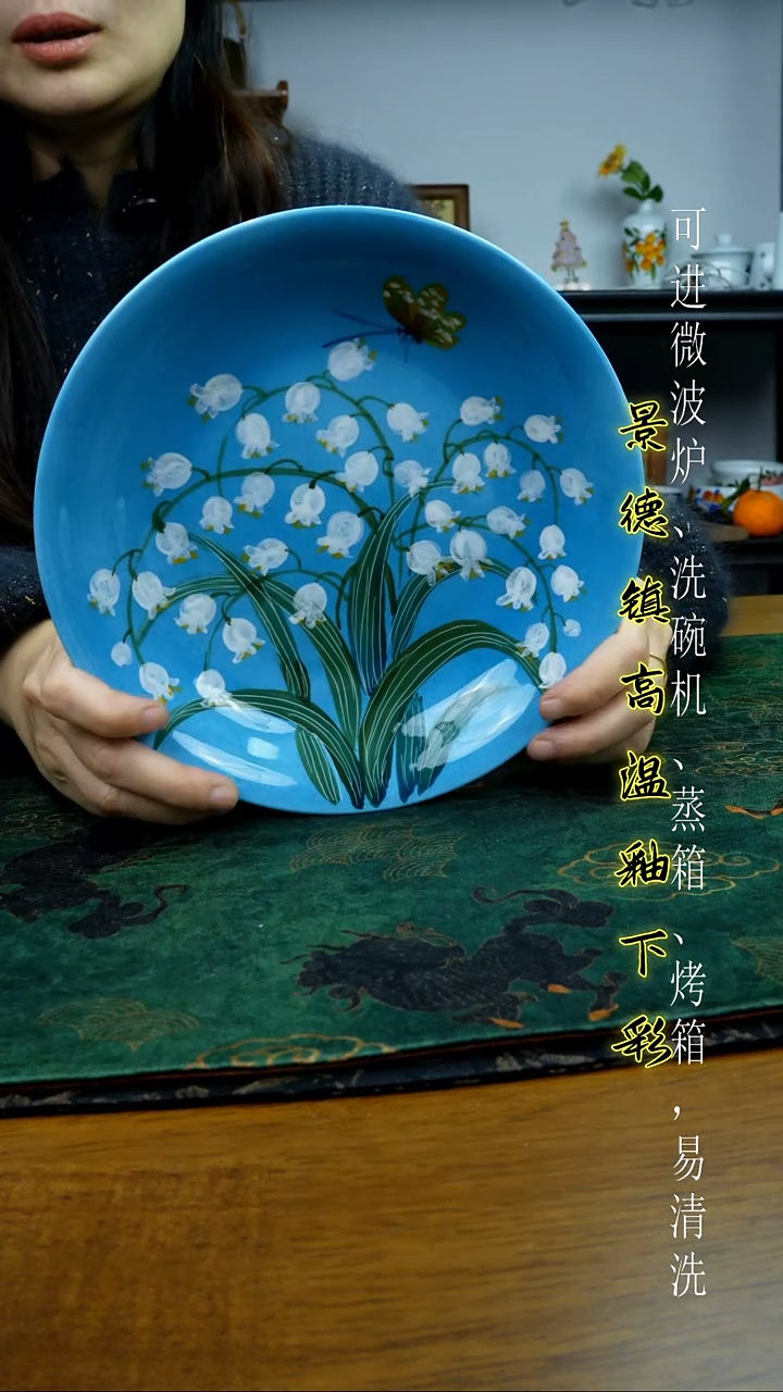 摆件陶瓷景德镇高温瓷（美玉深盘）