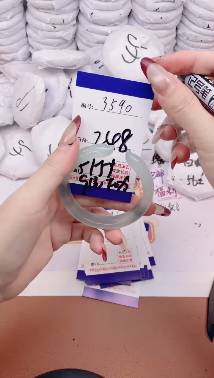 【闪购商品】玛瑙/玉髓手镯未镶嵌3590