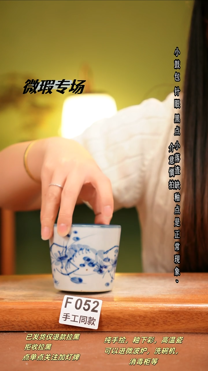 其他F052陶然集器瓷器