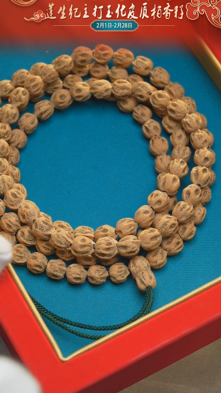 【闪购商品】柏香籽/百香籽手串双坑一刀不动7.0mm