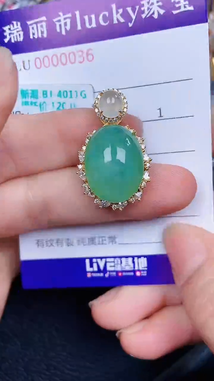 颈饰银S925镶嵌翡翠36