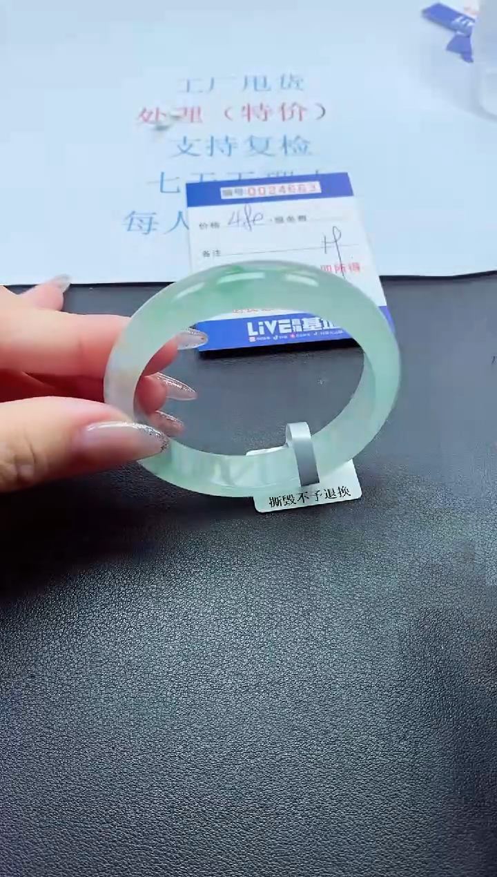 以实物为准000024663