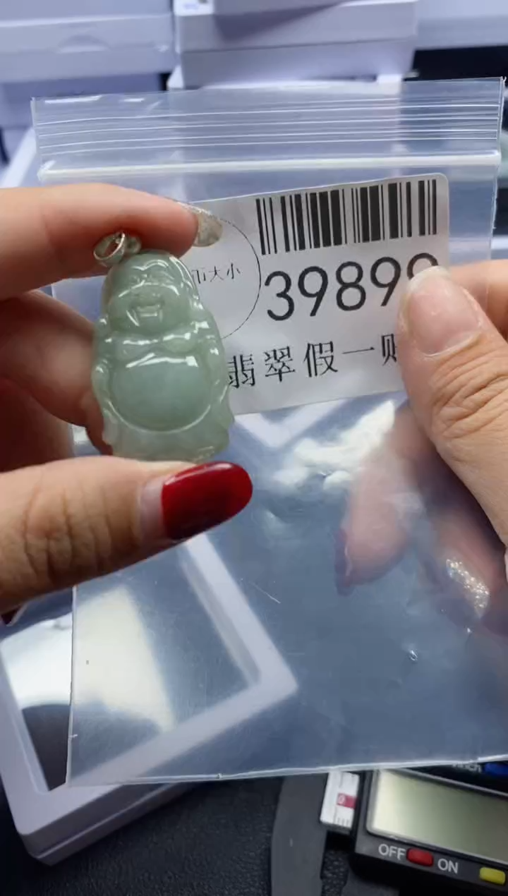 【闪购商品】翡翠吊坠(不含链)未镶嵌39899