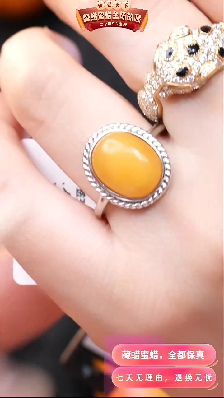 【闪购商品】蜜蜡颈饰银S925镶嵌0513天然蜜蜡琥珀假一罚四