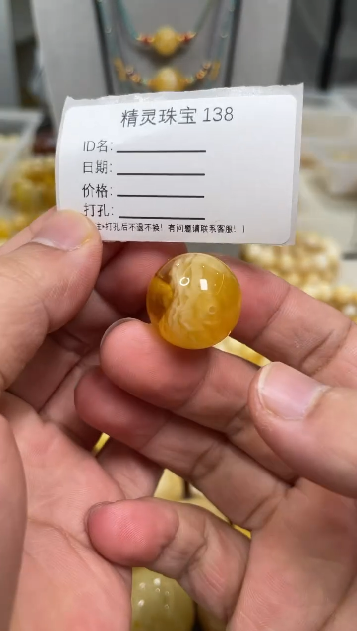 【闪购商品】琥珀颈饰未镶嵌原矿俄料蜜蜡圆珠19mm