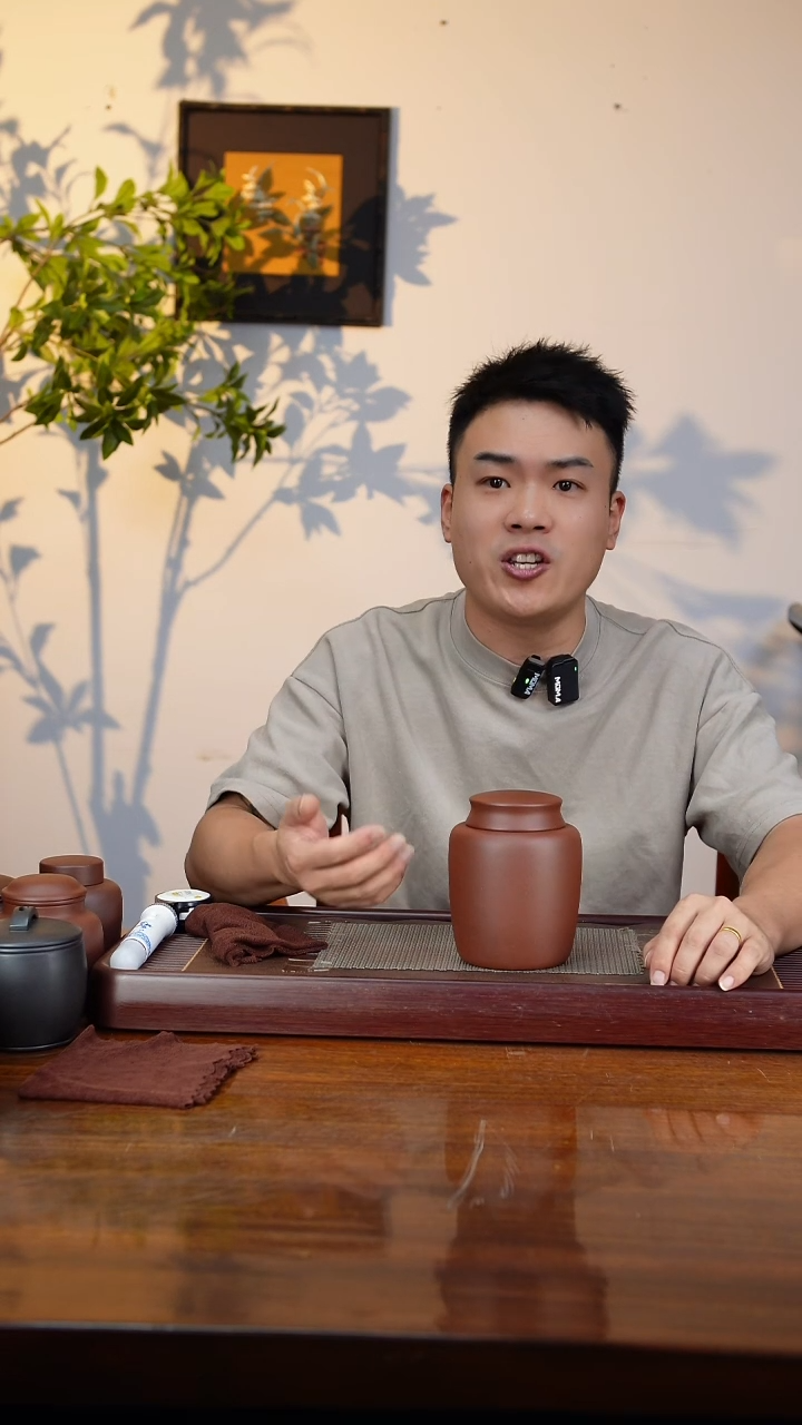 宜兴原矿紫砂茶叶罐