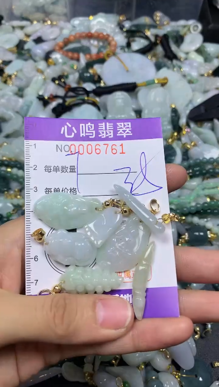【闪购商品】翡翠颈饰未镶嵌闪购006761