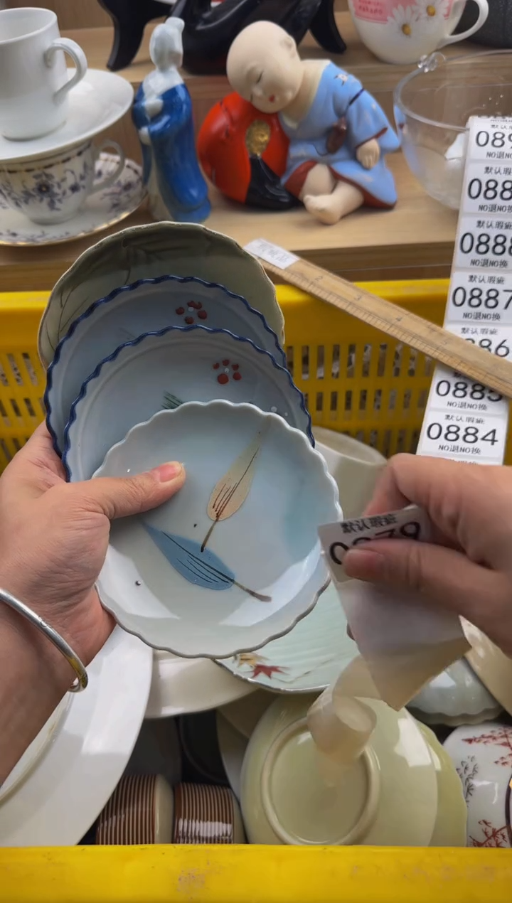 879默认微瑕，满20包邮。