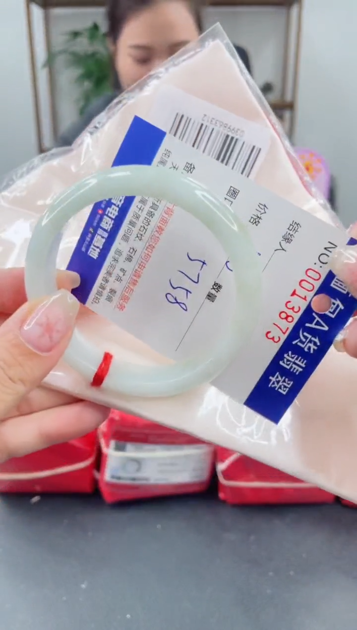 未镶嵌手镯翡翠 