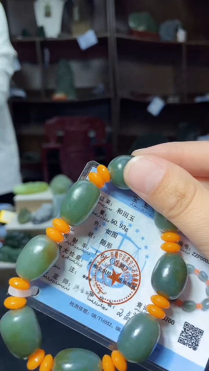 【闪购商品】和田玉颈饰未镶嵌1
