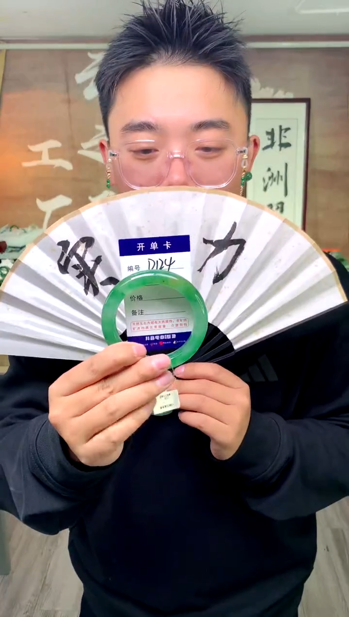 【闪购商品】石英质玉手镯未镶嵌花羽遇工厂 序号124