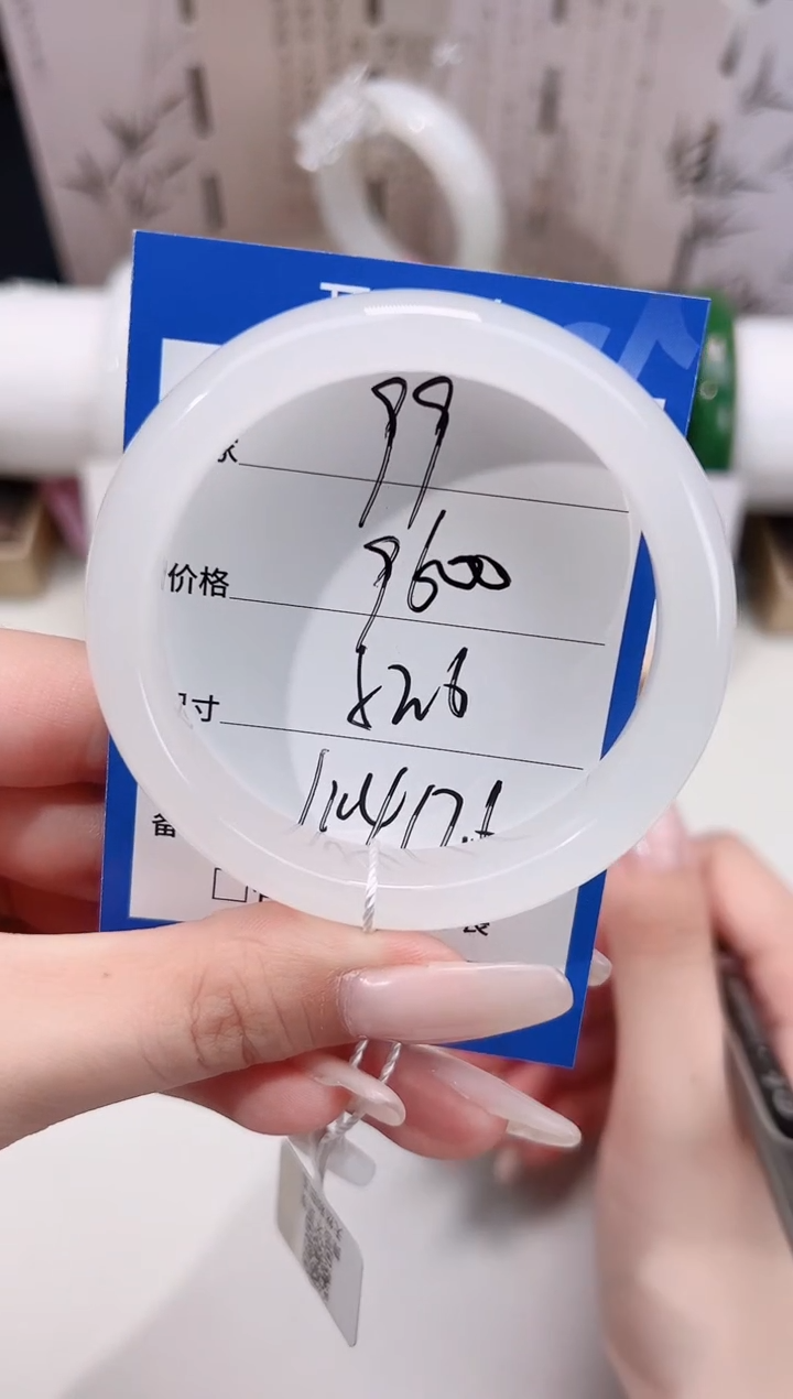 未镶嵌手镯和田玉99冰白