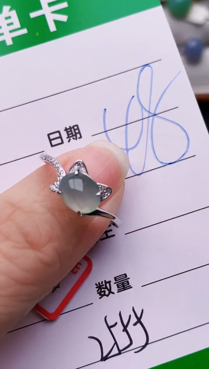 银S925镶嵌戒指翡翠2555