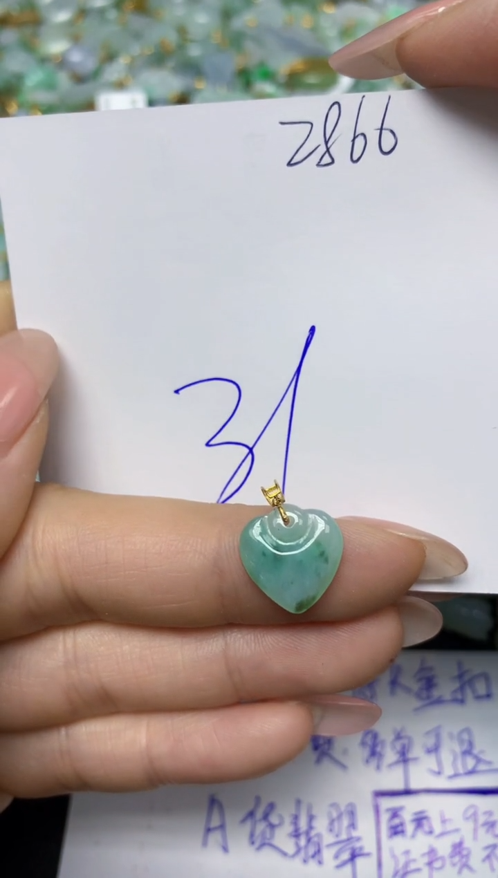 【闪购商品】翡翠挂件18K金镶嵌 天然翡翠A货