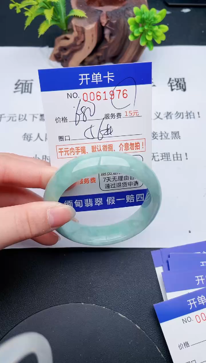 【闪购商品】76丽致优雅手镯时尚百搭