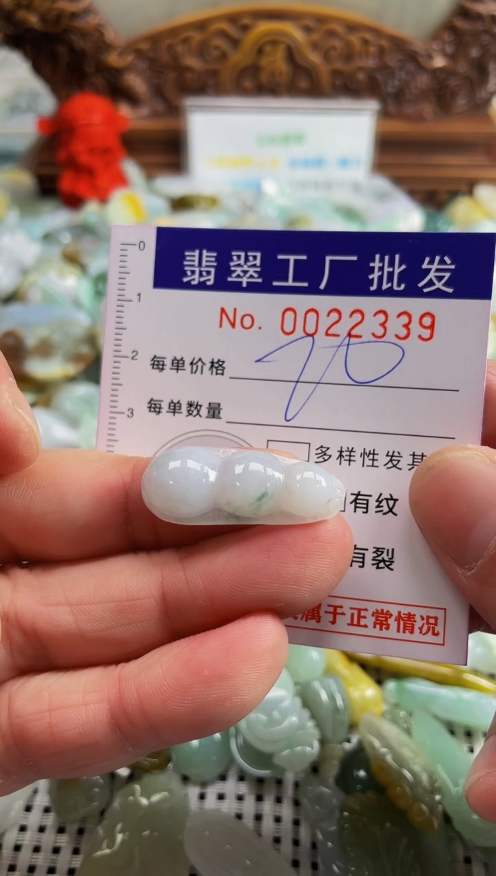 【闪购商品】翡翠颈饰未镶嵌扣头天然A货翡翠