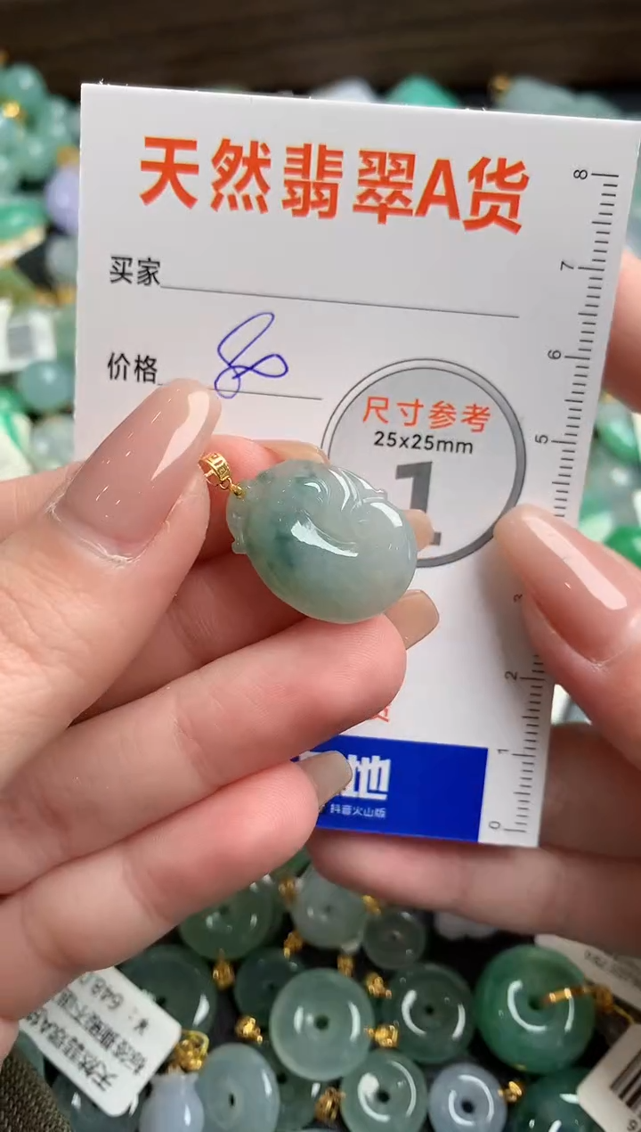 【闪购商品】翡翠颈饰18K金镶嵌14008249