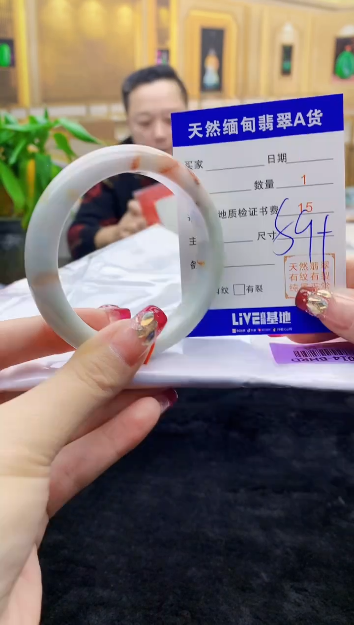 【闪购商品】翡翠手镯未镶嵌   H43-50