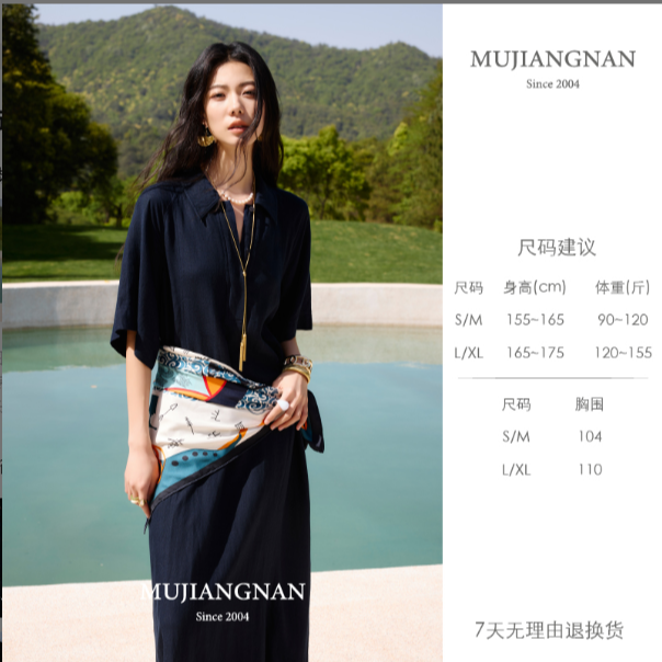 亚麻藏青连衣裙夏秋新款设计感风格启新气质职场百搭大女主设计感