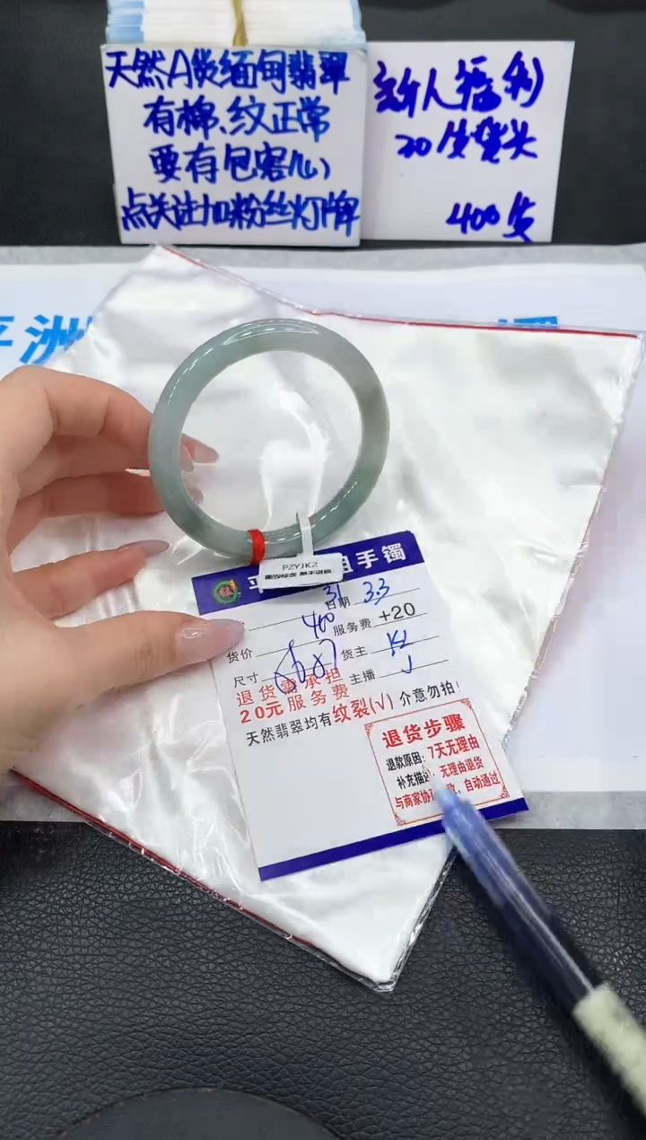 【闪购商品】翡翠手镯未镶嵌111111111111