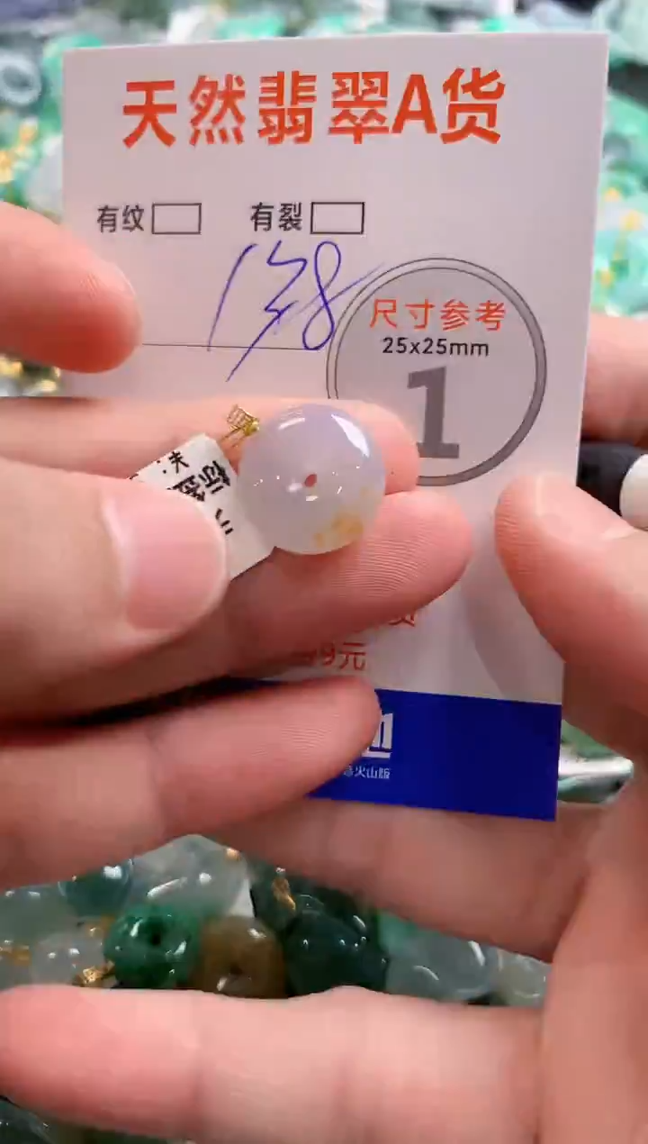 颈饰18K金镶嵌翡翠0484096935