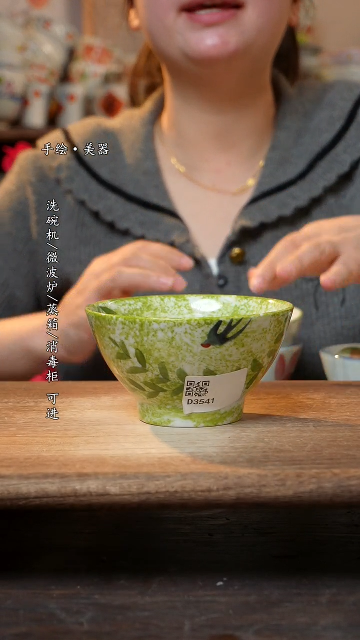 【闪购商品】陶瓷景德镇高温釉下彩手绘陶瓷