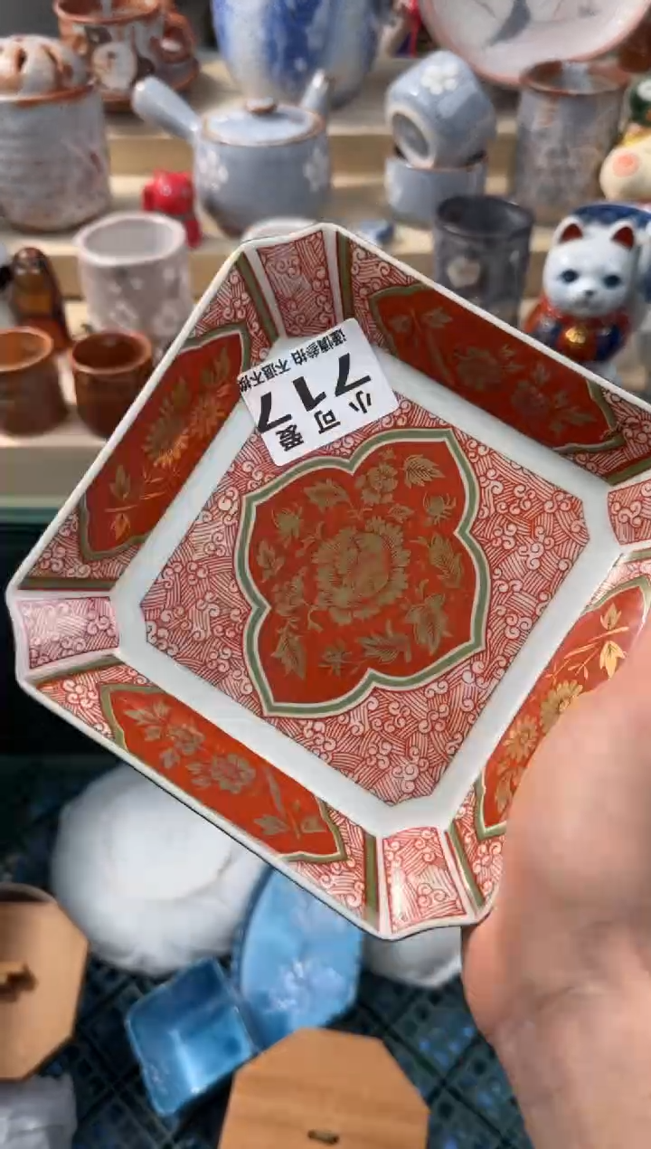 【闪购商品】瓷片717AAAAAAAAAAAAAAAA