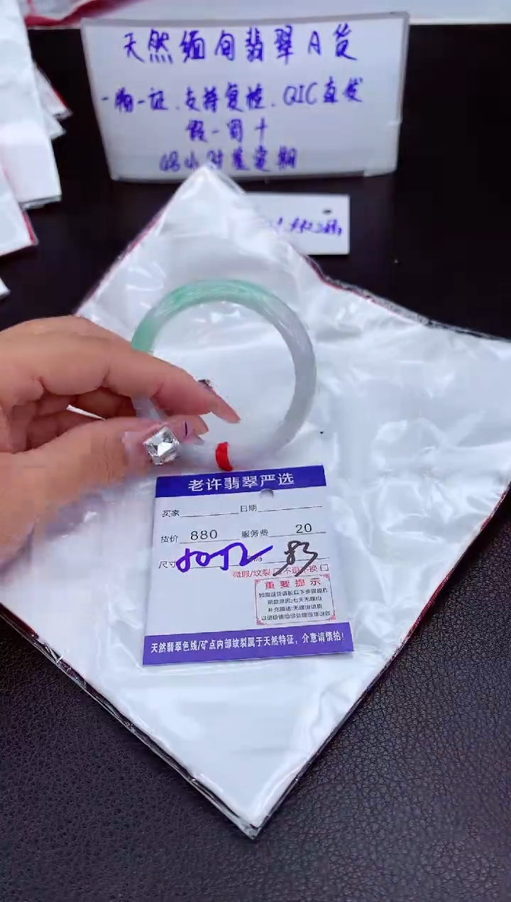 【闪购商品】翡翠手镯未镶嵌11111111