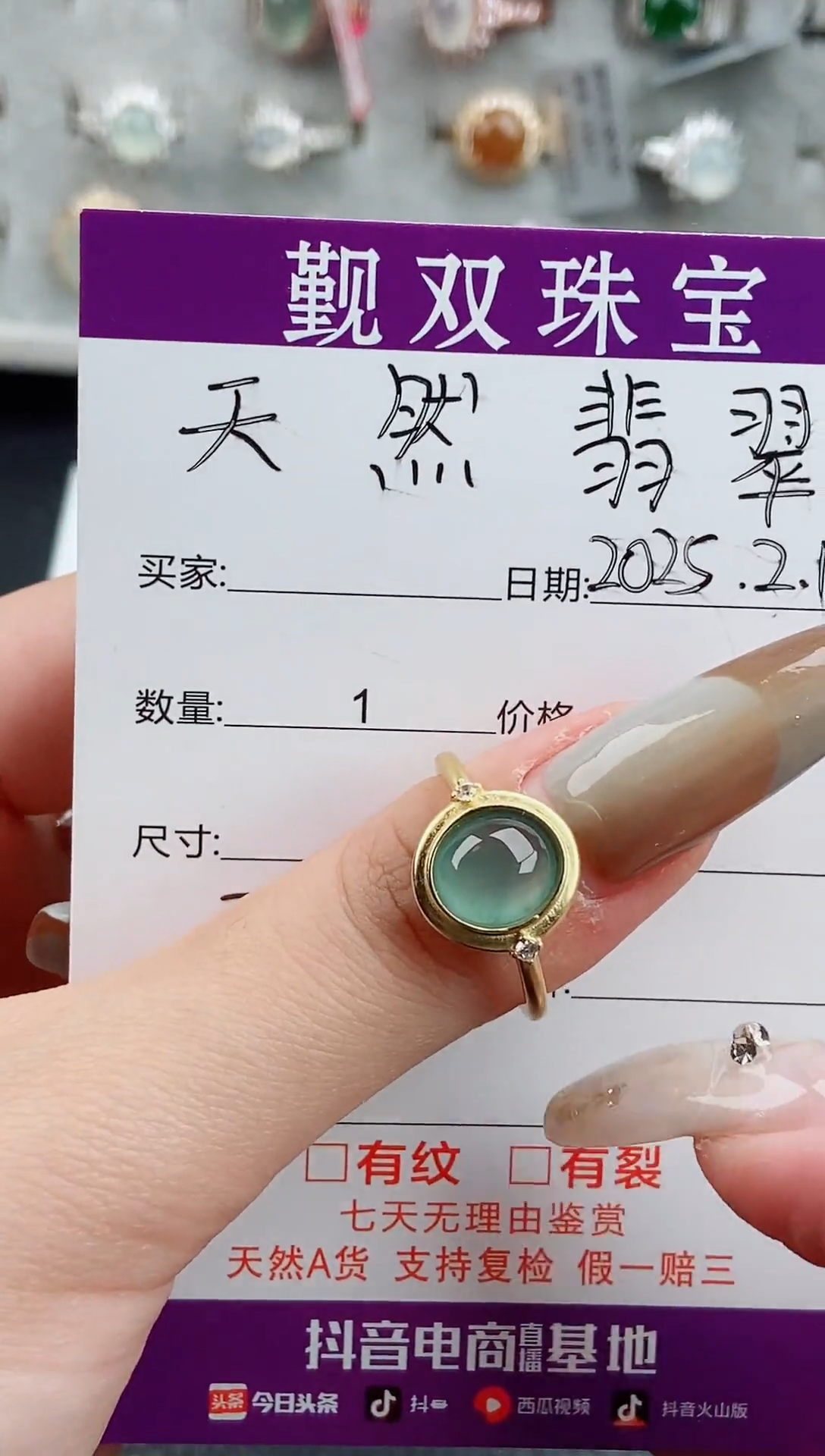 【闪购商品】翡翠戒指银S925镶嵌00120452