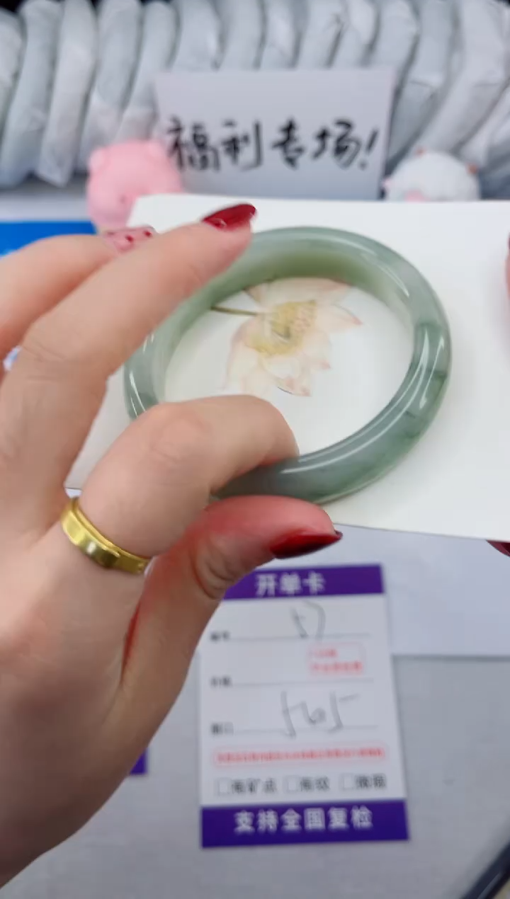 【闪购商品】石英质玉手镯合金57-54.5