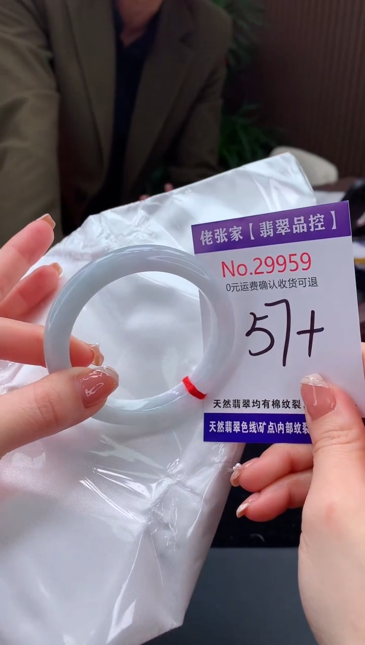 【闪购商品】翡翠手镯未镶嵌天然缅甸A货翡翠