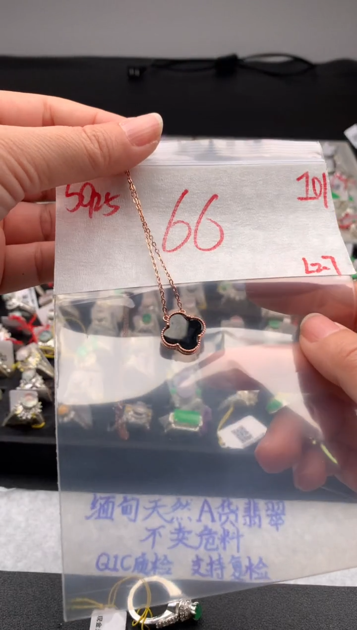 【闪购商品】定制翡翠未镶嵌毛货需精细抛光拍一发一