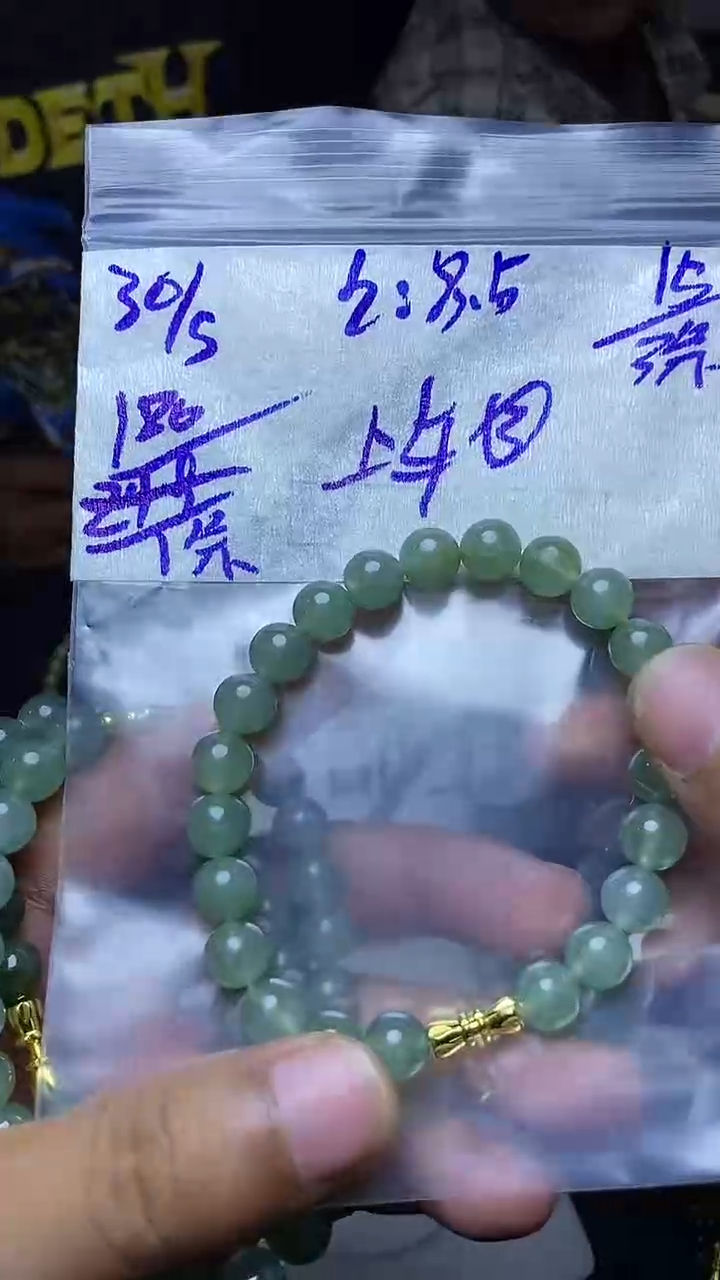 定制翡翠未镶嵌翡翠毛货抛光拍一发一