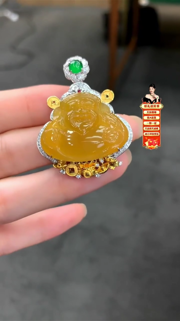 【闪购商品】翡翠颈饰18K金镶嵌挂件