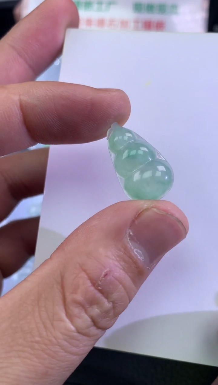 【闪购商品】定制翡翠未镶嵌福豆