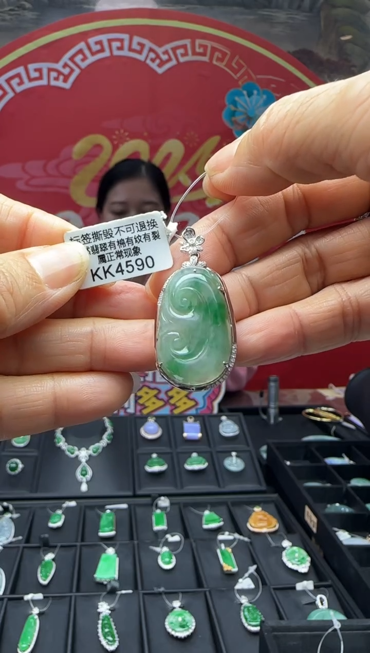 【闪购商品】翡翠颈饰18K金镶嵌KK4590如意 退货扣运营费100