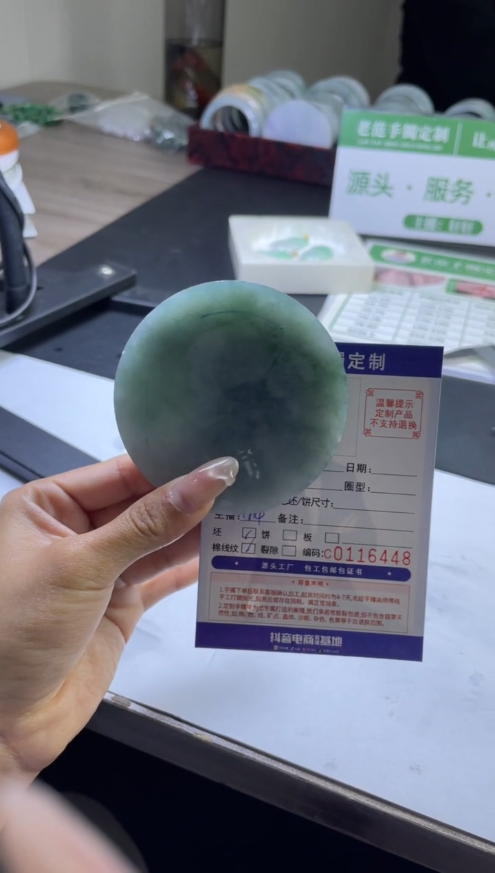 【闪购商品】定制翡翠手镯未镶嵌手镯