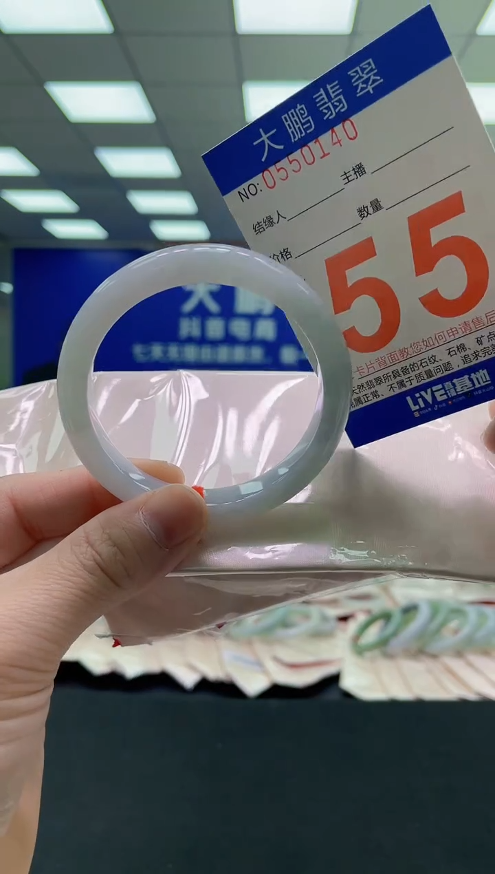 未镶嵌手镯翡翠AAAAAAAAAA