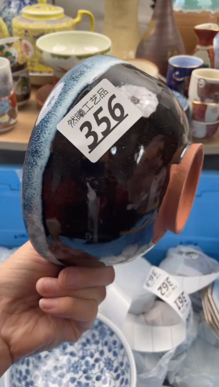 【闪购商品】瓷片356             